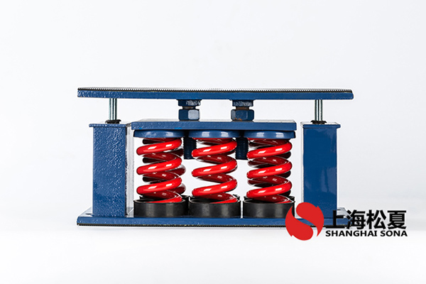 冷水機(jī)組彈簧減震器減震功能的優(yōu)劣檢驗(yàn)