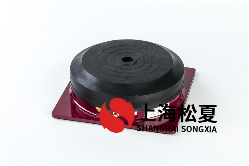 水泵型橡膠<a href='http://m.hongjun368.cn' target='_blank'><u>減震器</u></a>如何安裝和移交