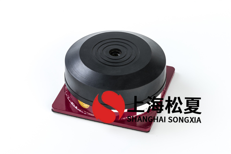 水泵型<a href='http://m.hongjun368.cn' target='_blank'><u>橡膠減震器</u></a>如何安裝和移交