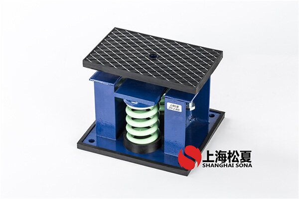 變頻增壓泵用ZTF-1-250<a href='http://m.hongjun368.cn' target='_blank'><u>彈簧減震器</u></a>