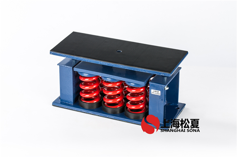 混流風機用ZTF-9-4500<a href='http://m.hongjun368.cn' target='_blank'><u>彈簧減震器</u></a>